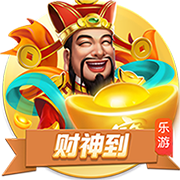 罗马诺：切尔西愿意外租吉乌，但不会加入买断条款